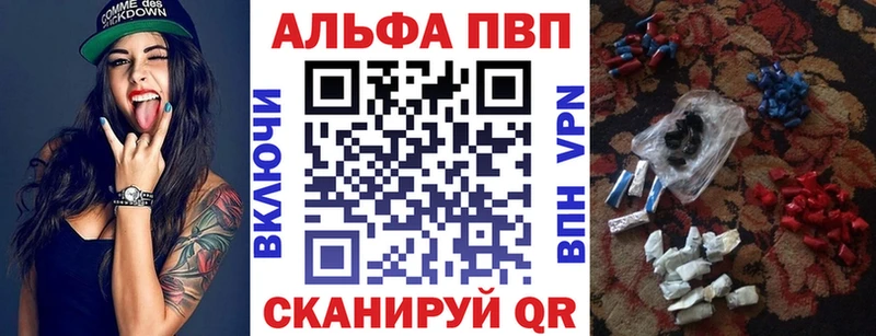 Alfa_PVP крисы CK  Сычёвка 