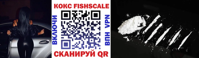 COCAIN Перу  Сычёвка 