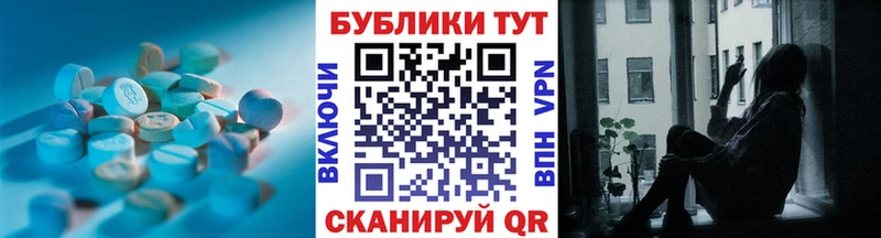 blacksprut онион  Сычёвка  Экстази mix  как найти закладки 