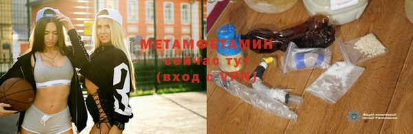 крисы Армянск