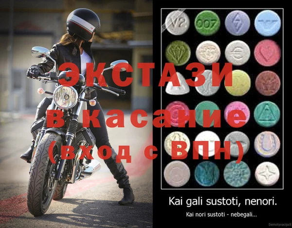MDMA Premium VHQ Аркадак