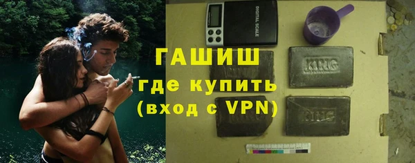 MDMA Premium VHQ Аркадак