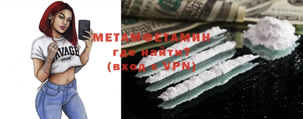 мефедрон мука Арсеньев