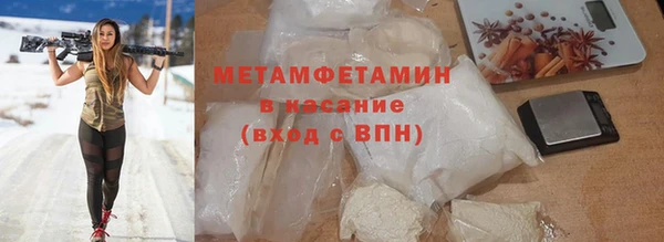 мефедрон мука Арсеньев