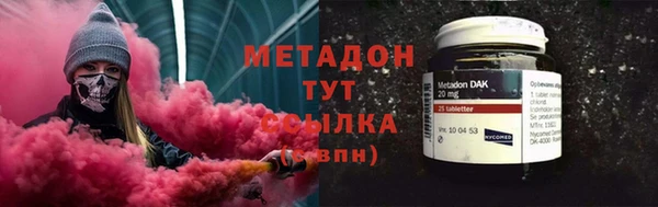 крисы Армянск