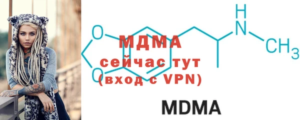 мефедрон мука Арсеньев