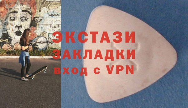 крисы Армянск