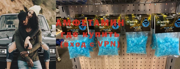 MDMA Premium VHQ Аркадак