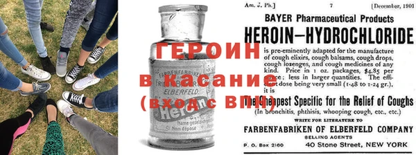 мефедрон мука Арсеньев
