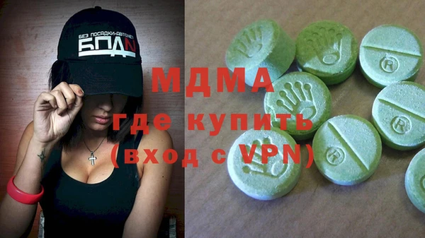 MDMA Premium VHQ Аркадак
