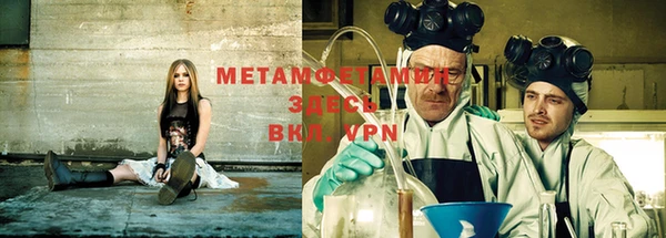 MDMA Premium VHQ Аркадак