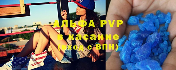 MDMA Premium VHQ Аркадак