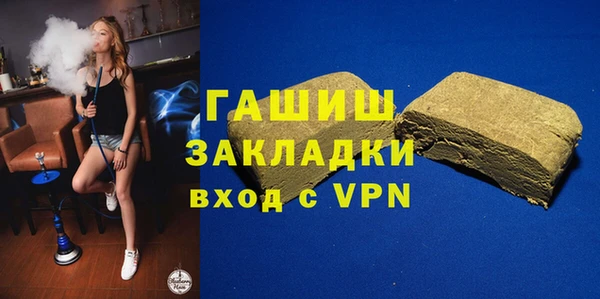 MDMA Premium VHQ Аркадак