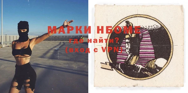 MDMA Premium VHQ Аркадак