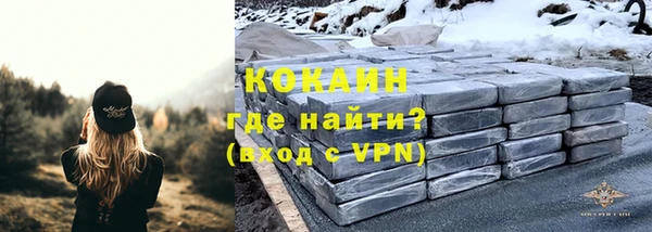 не бодяженный Надым