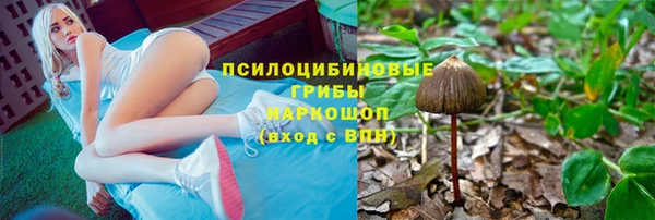 мефедрон мука Арсеньев