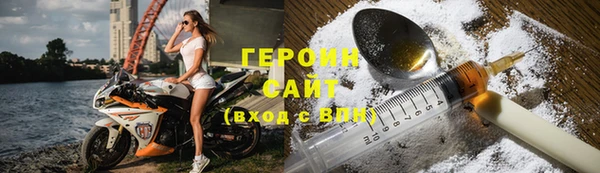 крисы Армянск