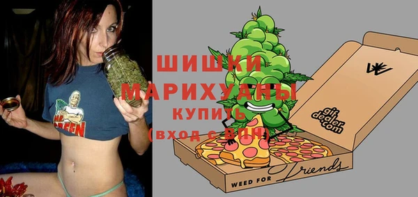 мефедрон мука Арсеньев