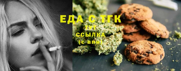 мефедрон мука Арсеньев