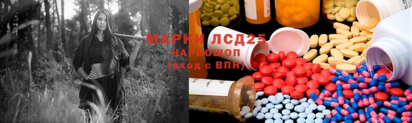 мефедрон мука Арсеньев