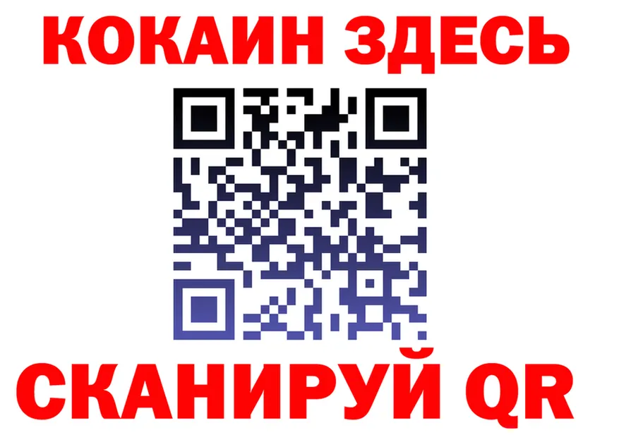 Cocaine Fish Scale ССЫЛКА сайты даркнета мега Сычёвка