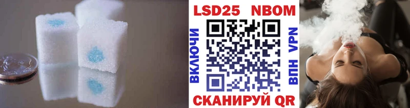 LSD-25 экстази ecstasy  Сычёвка 