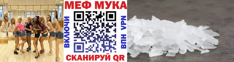 наркота Сычёвка МЯУ-МЯУ VHQ