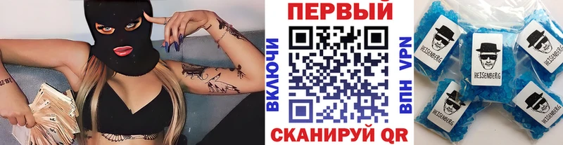 купить  цена  Сычёвка  Метамфетамин витя 