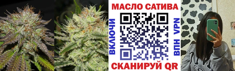 ТГК гашишное масло  наркошоп  Сычёвка 